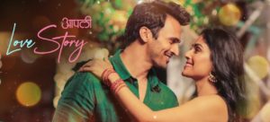 Aapli Love Story