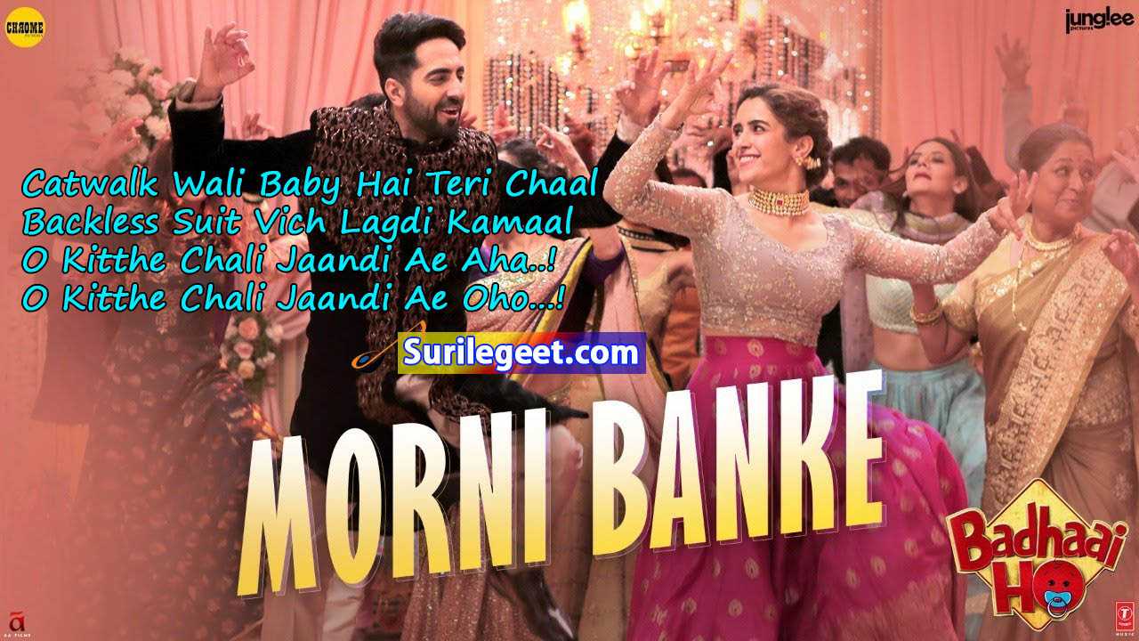Morni Banke Song Lyrics