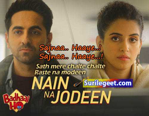 Nain Na Jodi Badhaai ho