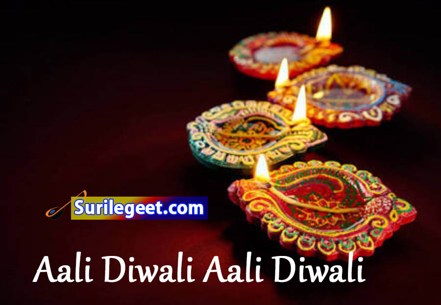 Aali Diwali Aali Diwali