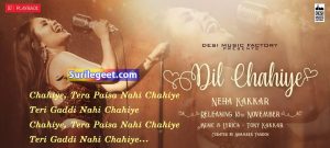 Dil Chahiye song lyrics