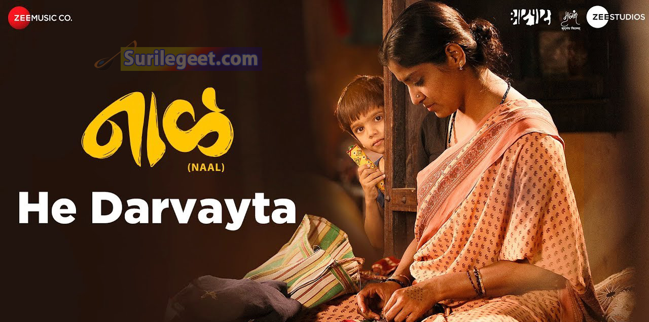 He Darvayta song lyrics Naal