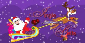 Jingle Bells - Christmas Carol
