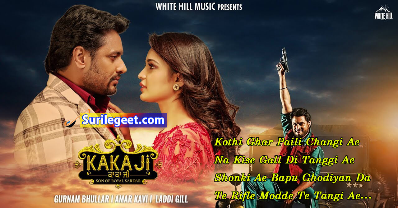 Kaka Ji Lyrics – Gurnam Bhullar