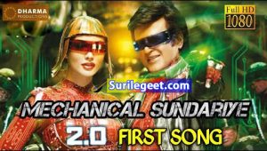 MECHANICAL SUNDARIYE LYRICS