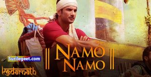 Namo Namo Lyrics