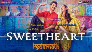 Sweetheart Song Lyrics