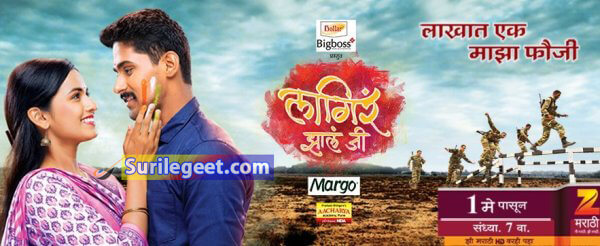 lagir zal ji title song lyrics