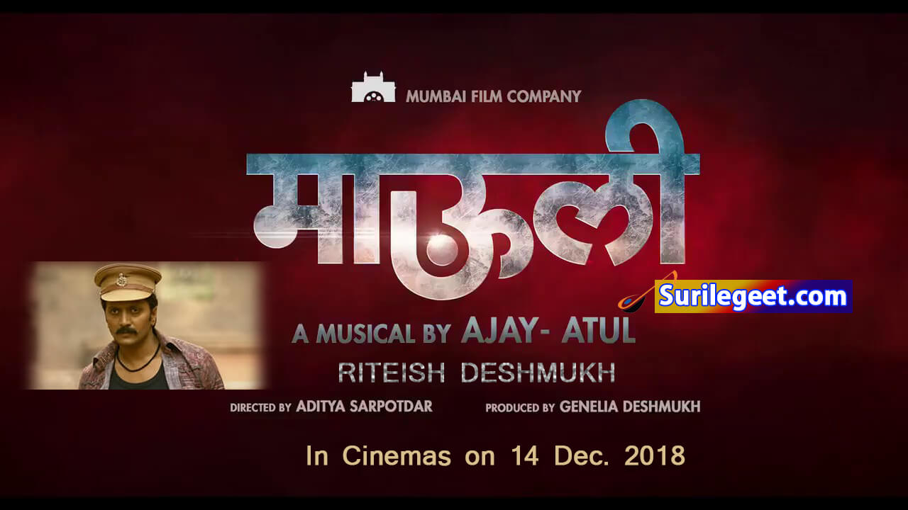 mauli movie 2018