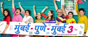mumbai pune mumbai 3 movie