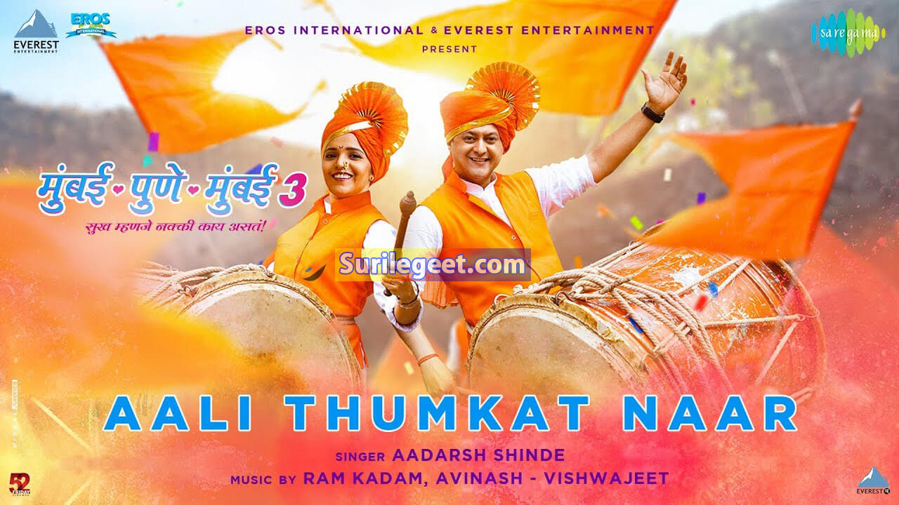 Aali Thumkat Naar song lyrics Mumbai Pune Mumbai 3