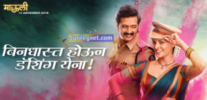 Bindhast Houn Dashing Yena