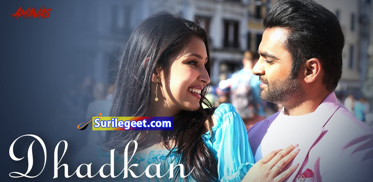 Dhadkan Lyrics – Amavas