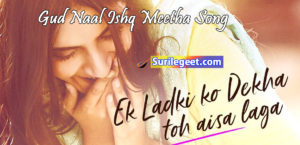 Gud Naal Ishq Meetha