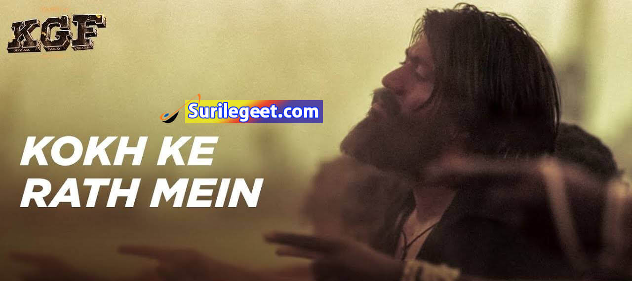 Kokh Ke Rath Mein Lyrics – KGF
