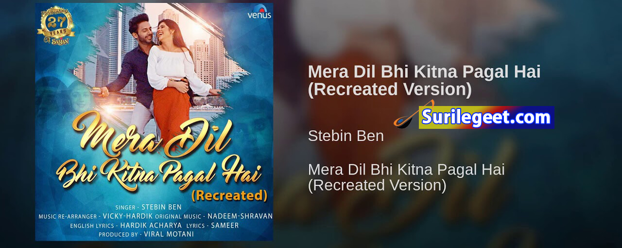 Mera Dil Bhi Kitna Pagal Hai song lyrics