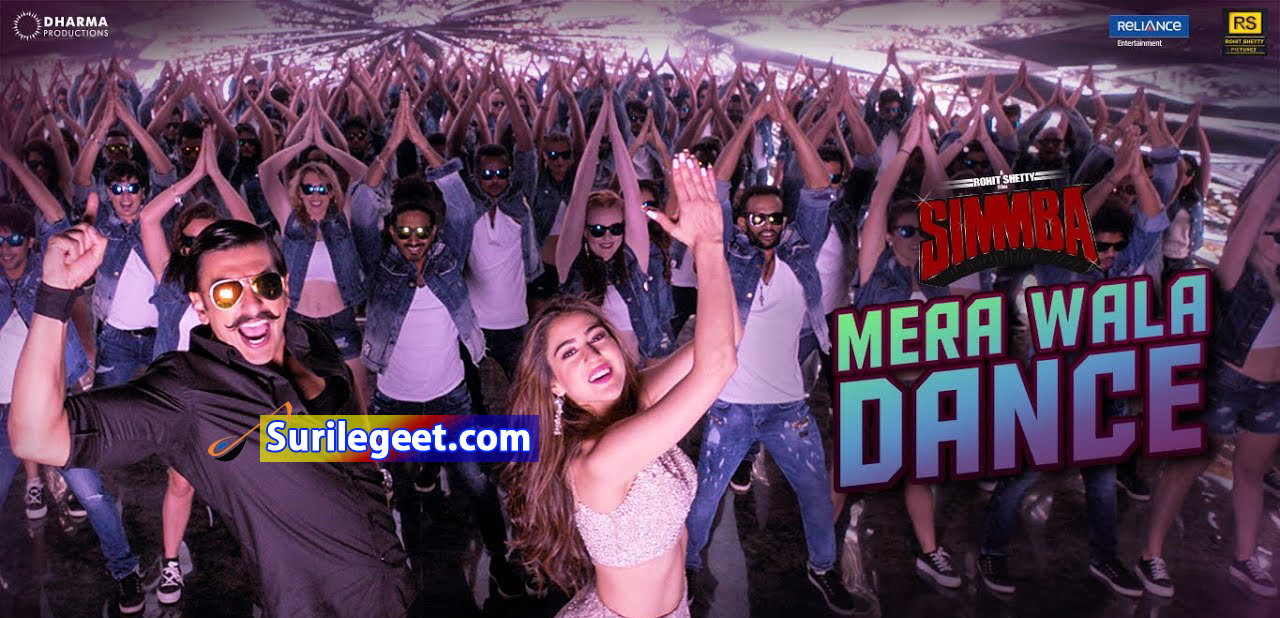 Mere Wala Dance Song Lyrics