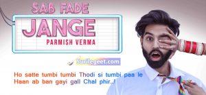 Sab Fade Jange Song Lyrics