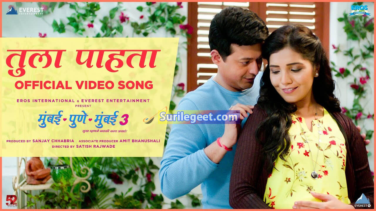 Tula Pahata Song Lyrics – Mumbai Pune Mumbai 3