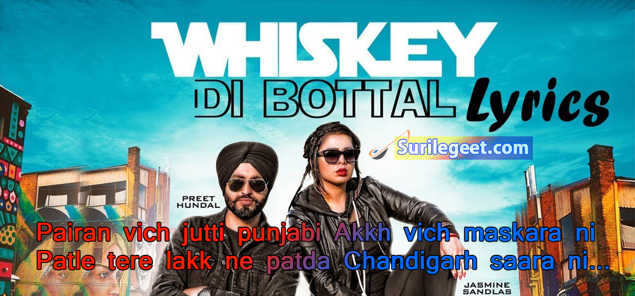 Whiskey Di Botal Lyrics – Preet Hundal
