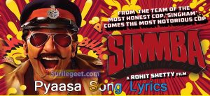 simmba pyaasa