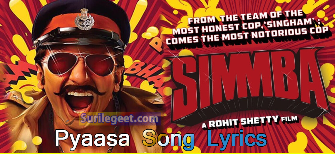 simmba pyaasa