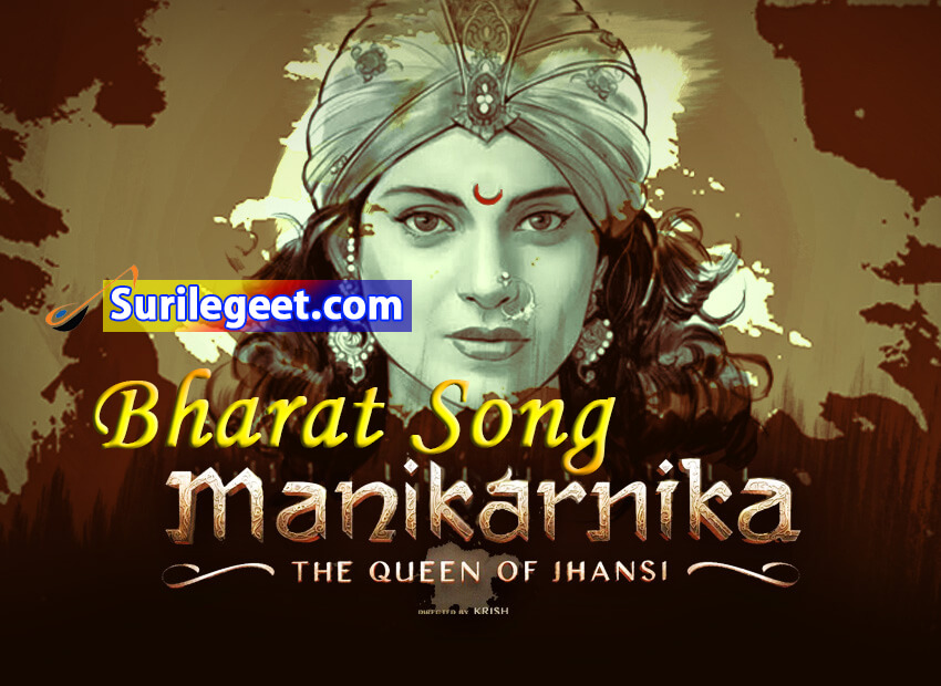 Bharat song manikarnika