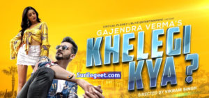 Khelegi Kya Lyrics Gajendra Verma