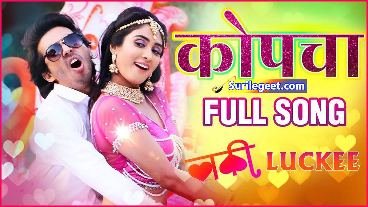 Kopcha song lyrics Luckee