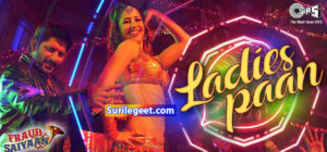 Ladies Paan Song Lyrics - Fraud Saiyaan