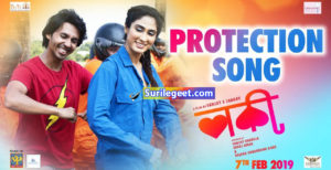 Majhya Dila Cho song Lyrics Luckee