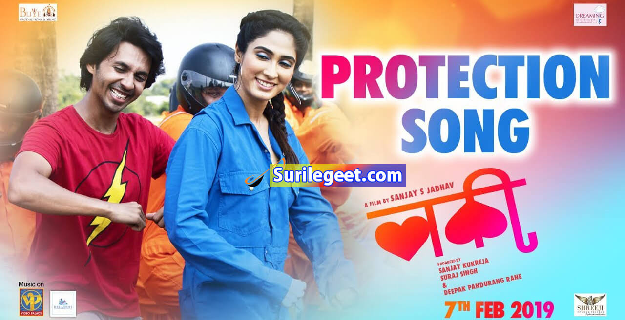 Majhya Dila Cho song Lyrics Luckee