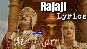 Rajaji song manikarnika