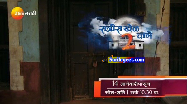 Ratris Khel Chale 2
