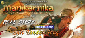 Shiv Tandav song lyrics manikarnika
