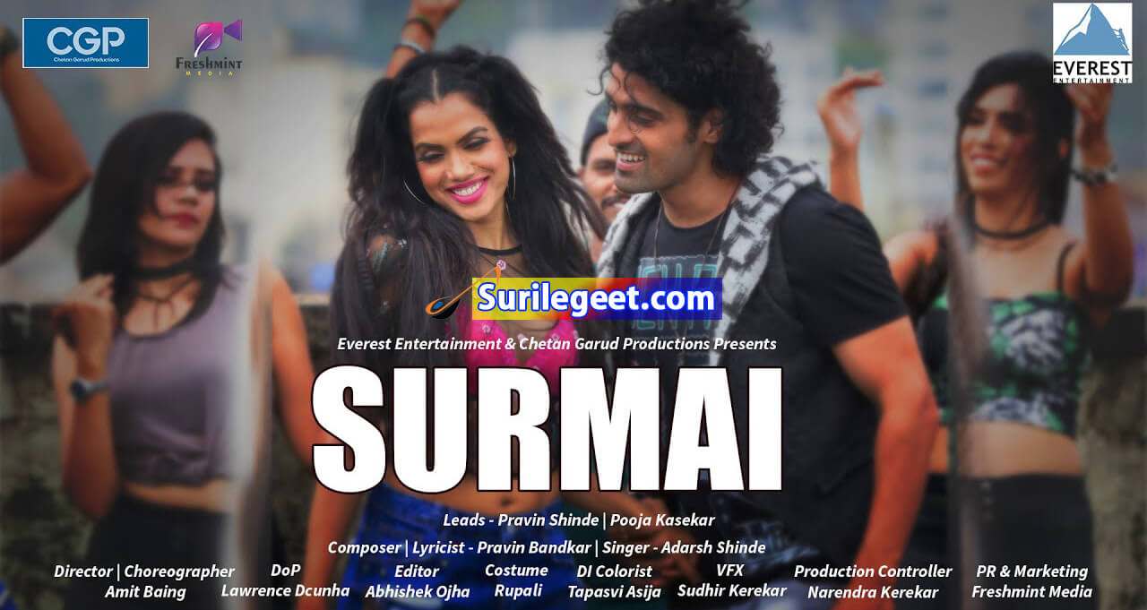Surmai सुरमई marathi song lyrics