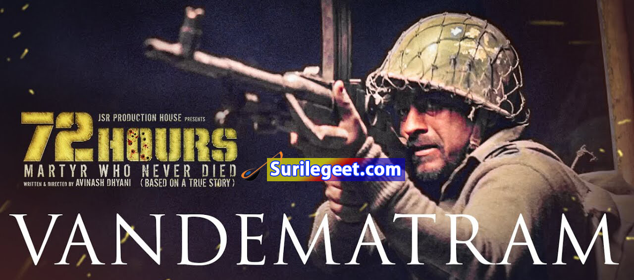 Vande Mataram Song lyrics 72 hours