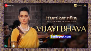 Vijayi Bhava song Lyrics