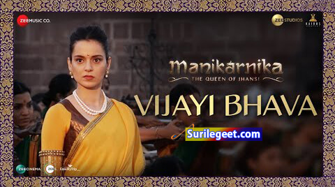 Vijayi Bhava song Lyrics