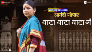 Waata Waata Waata Ga Lyrics Anandi Gopal