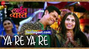 Ya Re Ya Re Song Sarva Line Vyasta Aahet