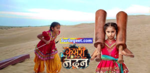 colors tv kesari nandan song lyrics