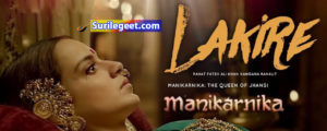 lakire manikarnika song lyrics