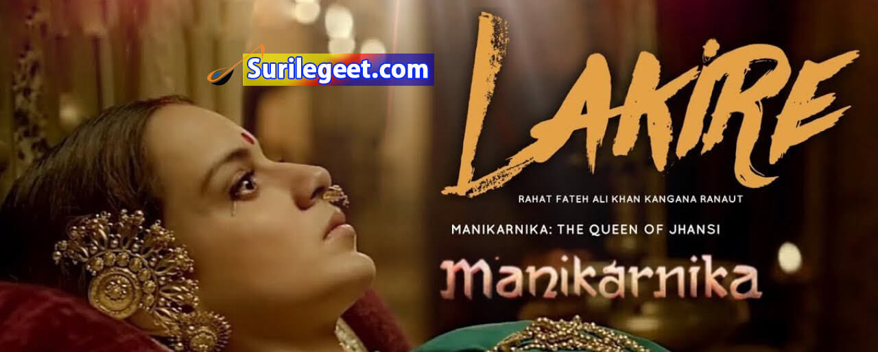 lakire manikarnika song lyrics