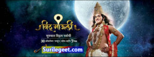 vithu mauli serial