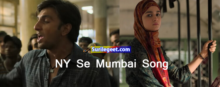 NY Se Mumbai Song Lyrics Gully Boy
