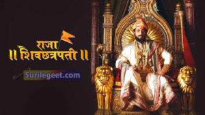 star pravah chhatrapati shivaji maharaj serial download star pravah chhatrapati shivaji maharaj serial download