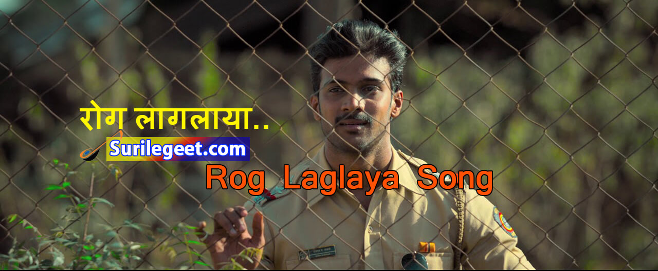 Rog Laglaya Lyrics