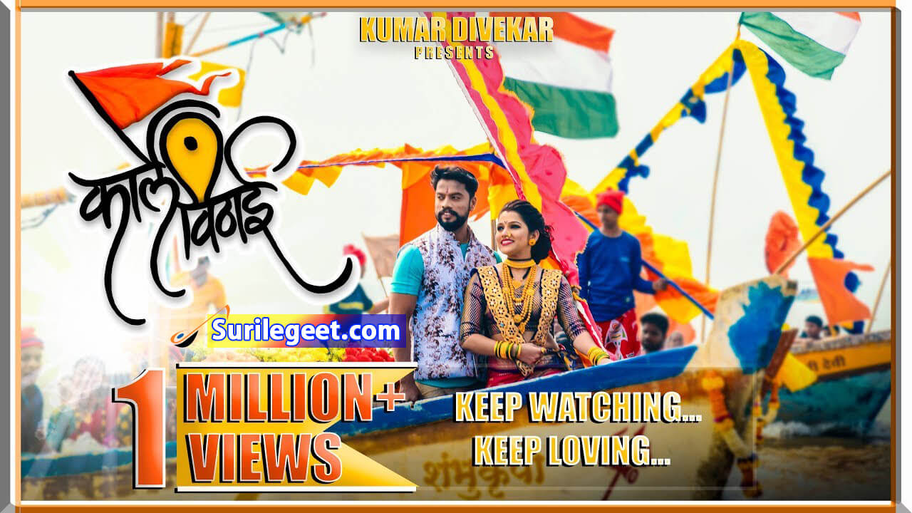 KARLE VITHAI song lyrics