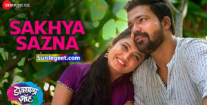 Sakhya Sazna Song Lyrics from Dokyala Shot